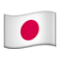 Giappone